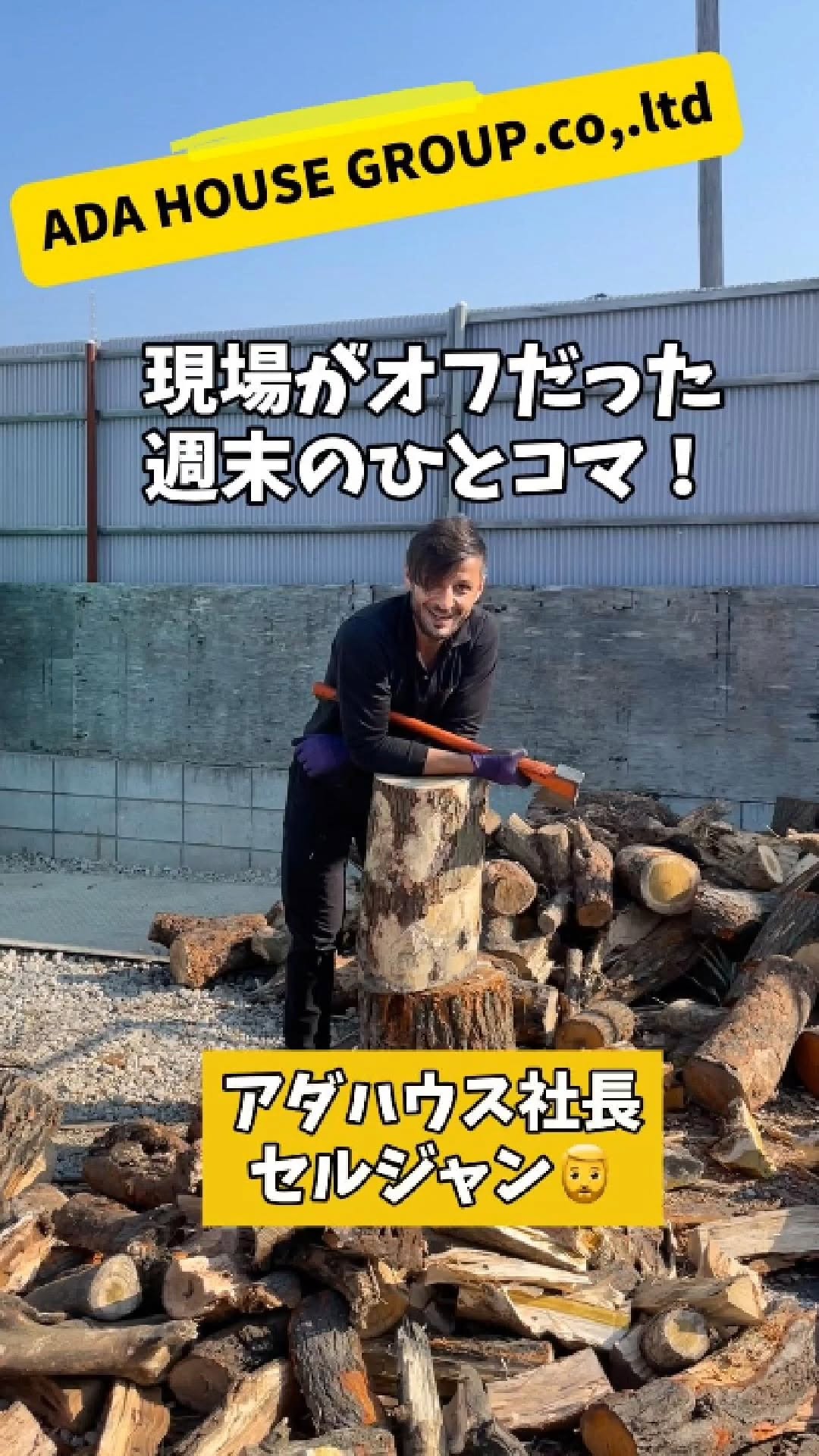 解体工事施工事例
