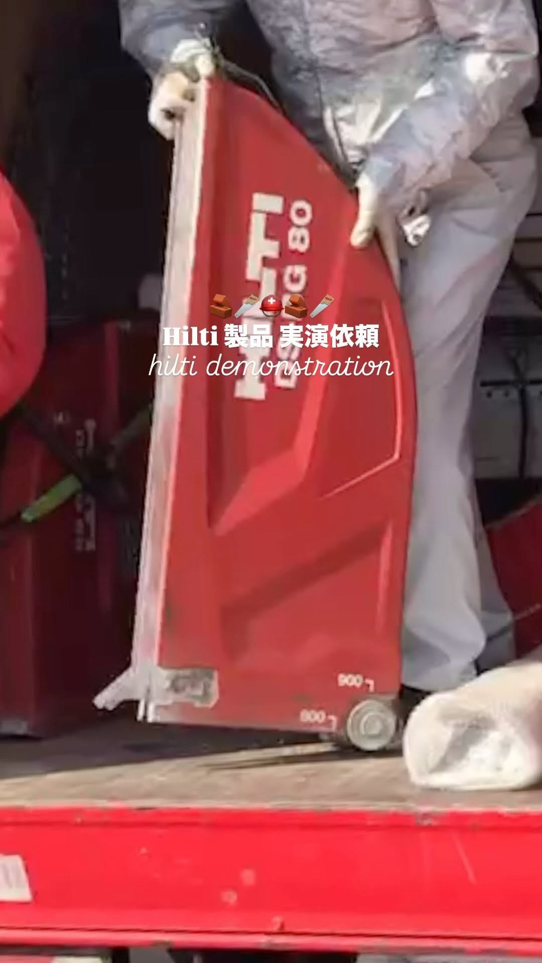解体工事施工事例